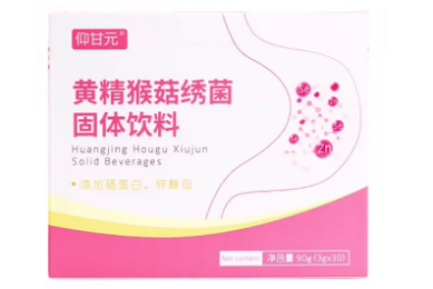 好看短剧《婚后成瘾》1-97集(大结局/后续/合集/完整版)